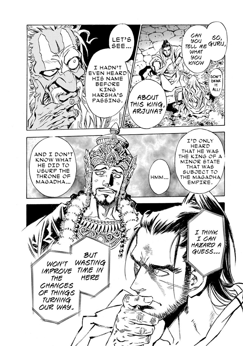 Chronicle of the Searing Winds of Tianzhu chapter 5 page 17