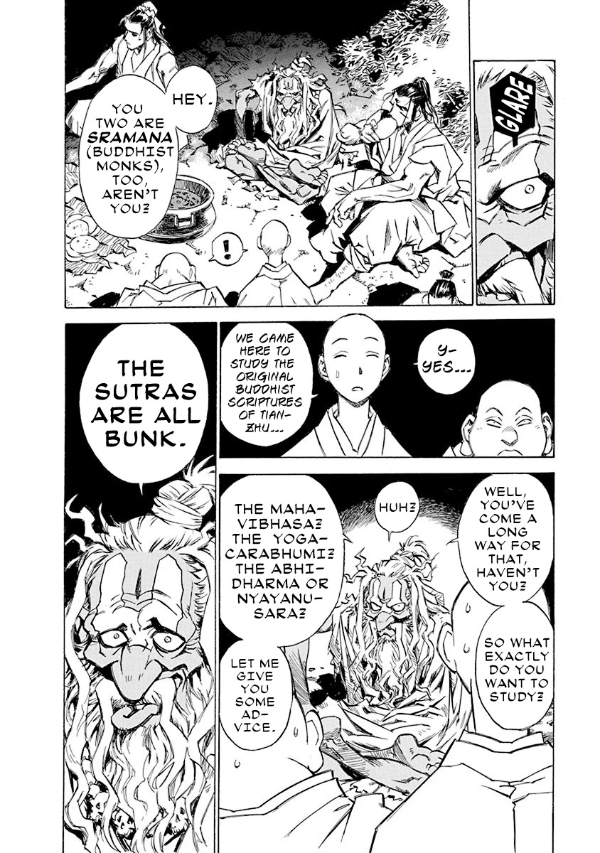 Chronicle of the Searing Winds of Tianzhu chapter 5 page 3