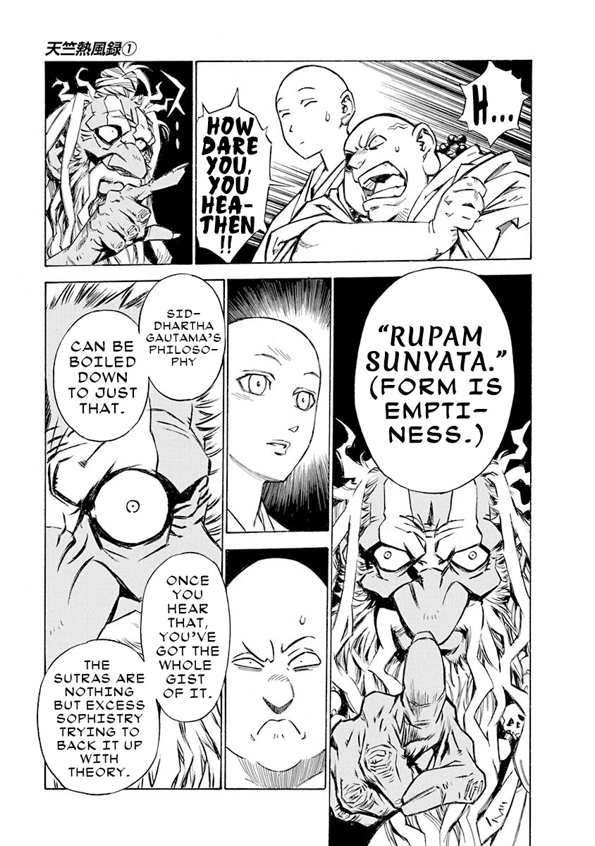 Chronicle of the Searing Winds of Tianzhu chapter 5 page 4