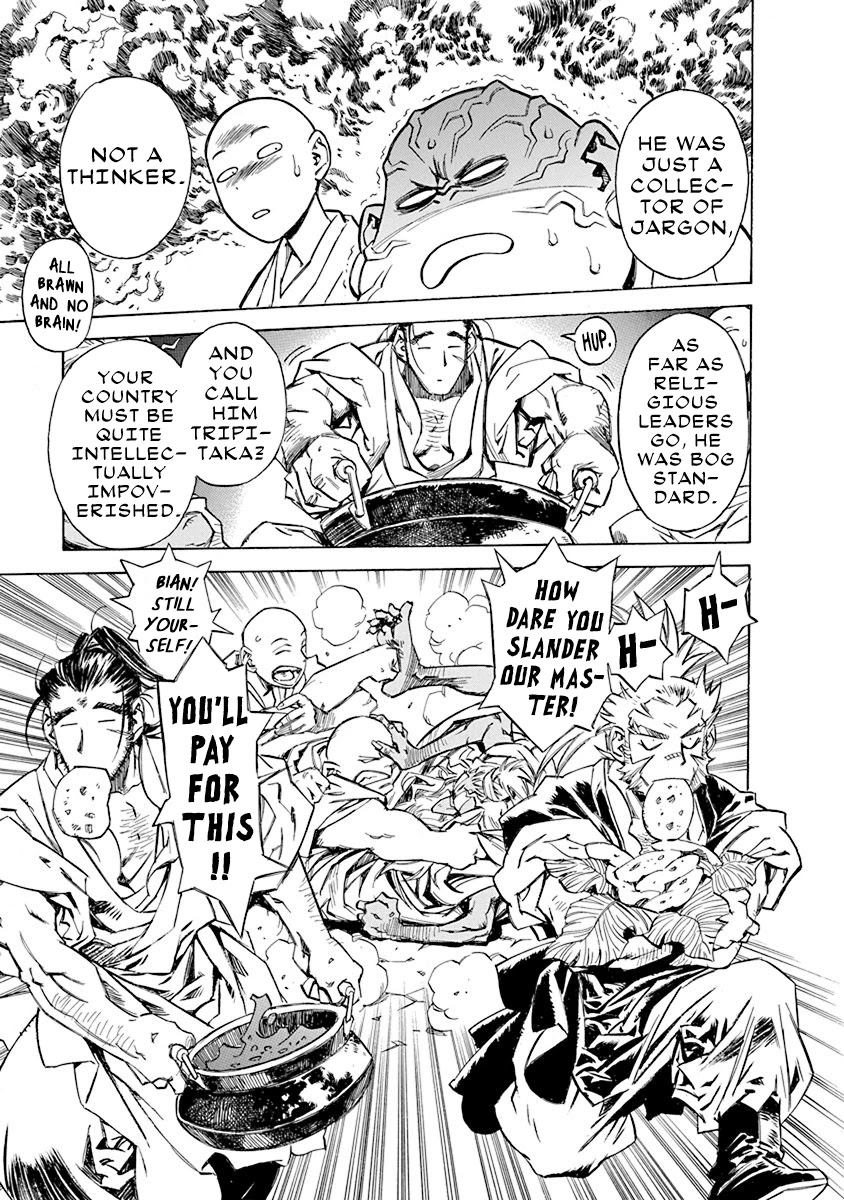 Chronicle of the Searing Winds of Tianzhu chapter 5 page 6