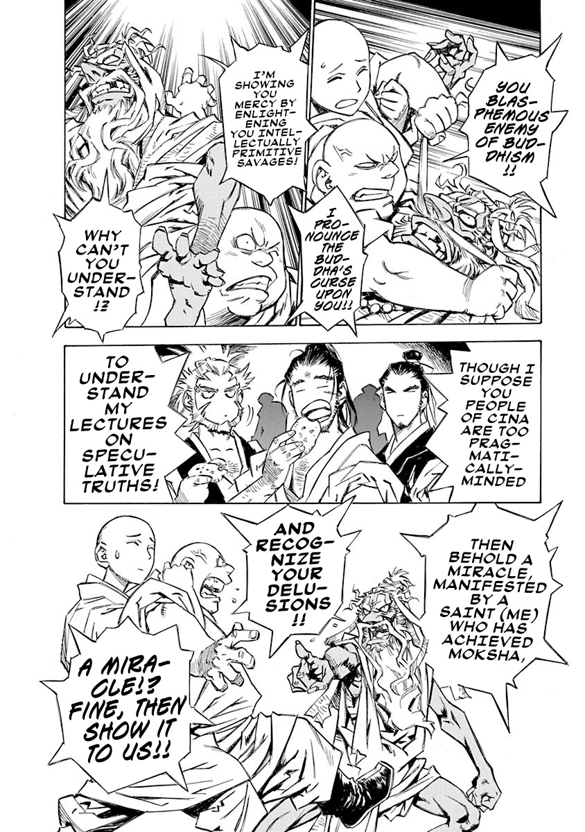 Chronicle of the Searing Winds of Tianzhu chapter 5 page 7