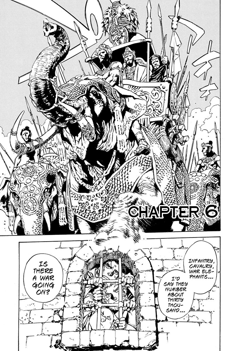 Chronicle of the Searing Winds of Tianzhu chapter 6 page 1