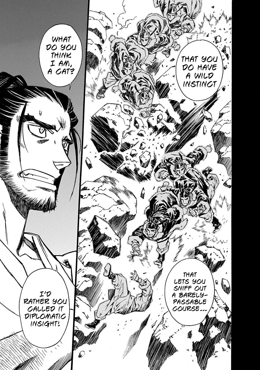 Chronicle of the Searing Winds of Tianzhu chapter 6 page 10