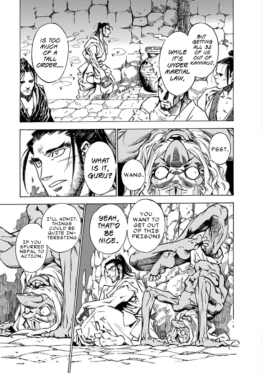 Chronicle of the Searing Winds of Tianzhu chapter 6 page 12