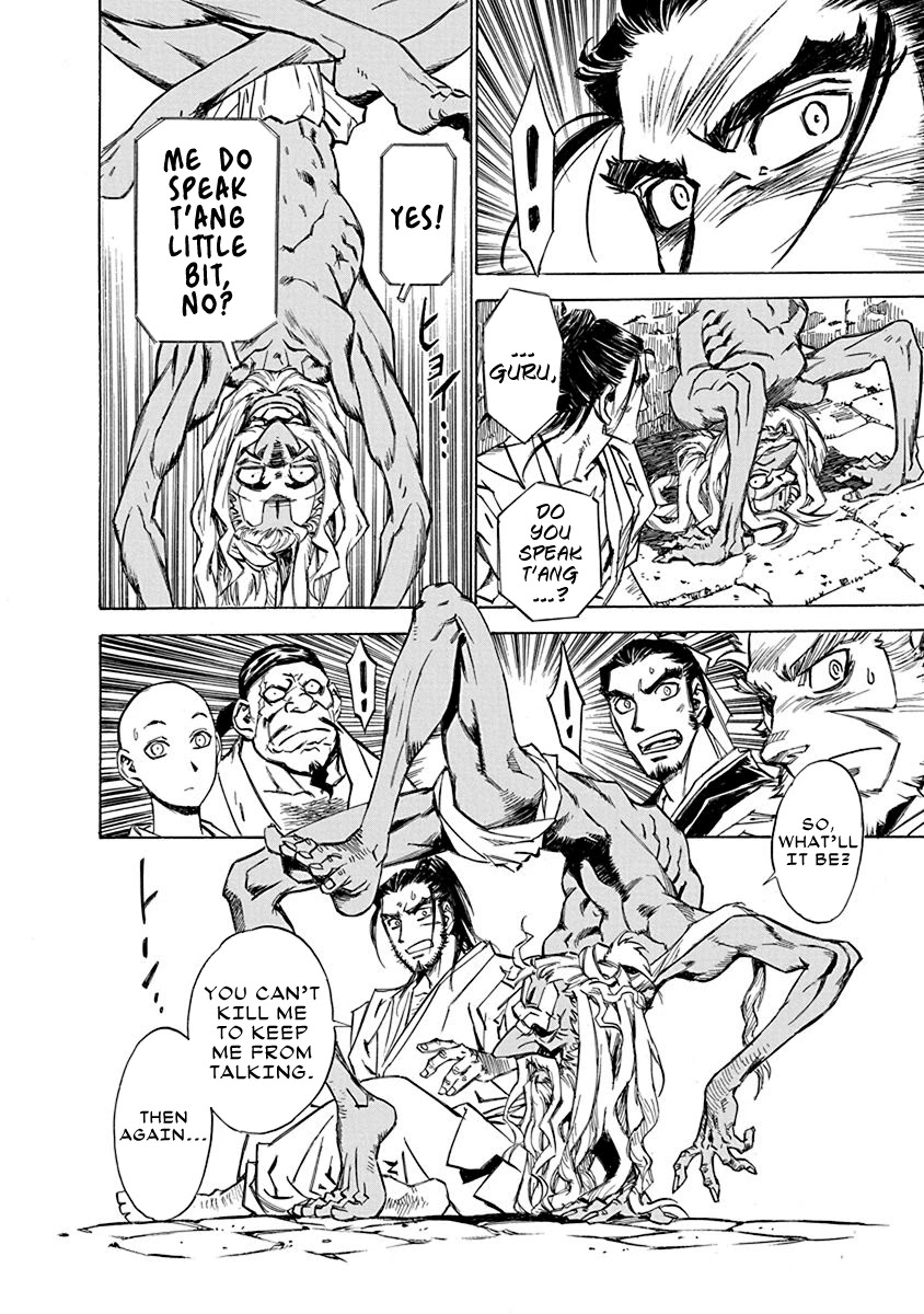 Chronicle of the Searing Winds of Tianzhu chapter 6 page 13