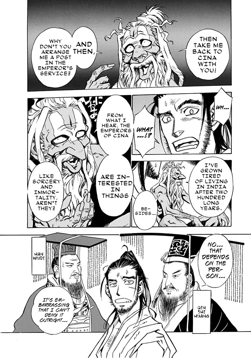 Chronicle of the Searing Winds of Tianzhu chapter 6 page 15