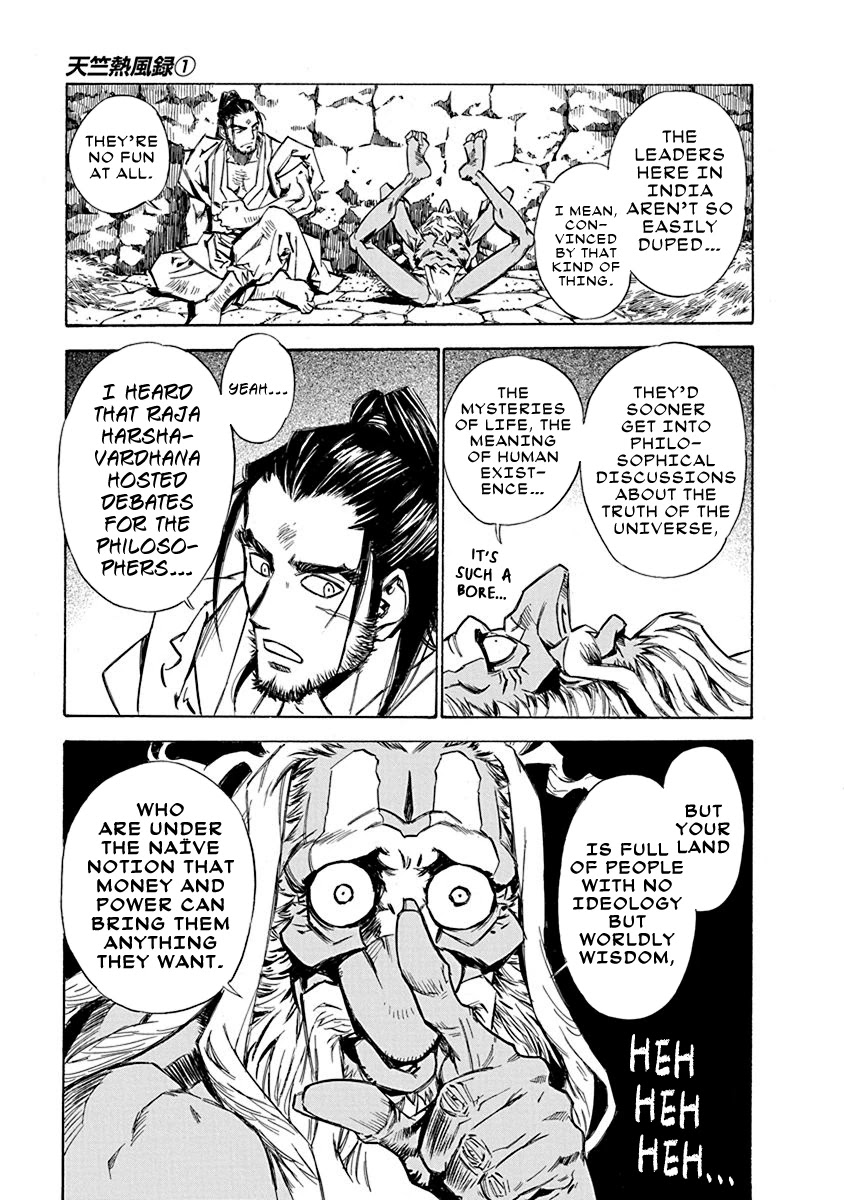 Chronicle of the Searing Winds of Tianzhu chapter 6 page 16