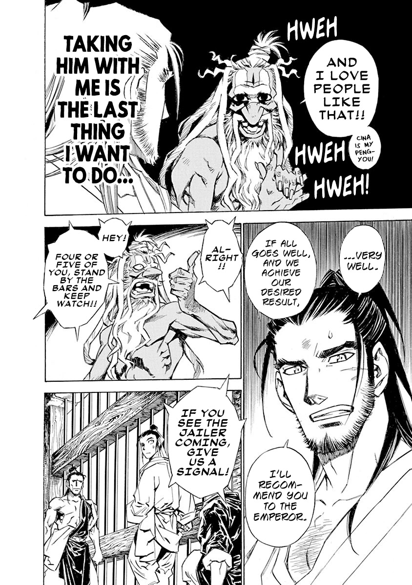 Chronicle of the Searing Winds of Tianzhu chapter 6 page 17