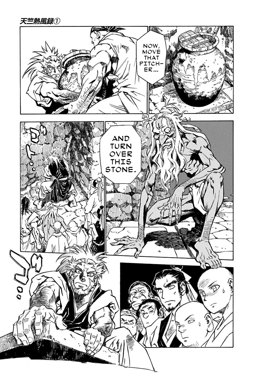 Chronicle of the Searing Winds of Tianzhu chapter 6 page 18