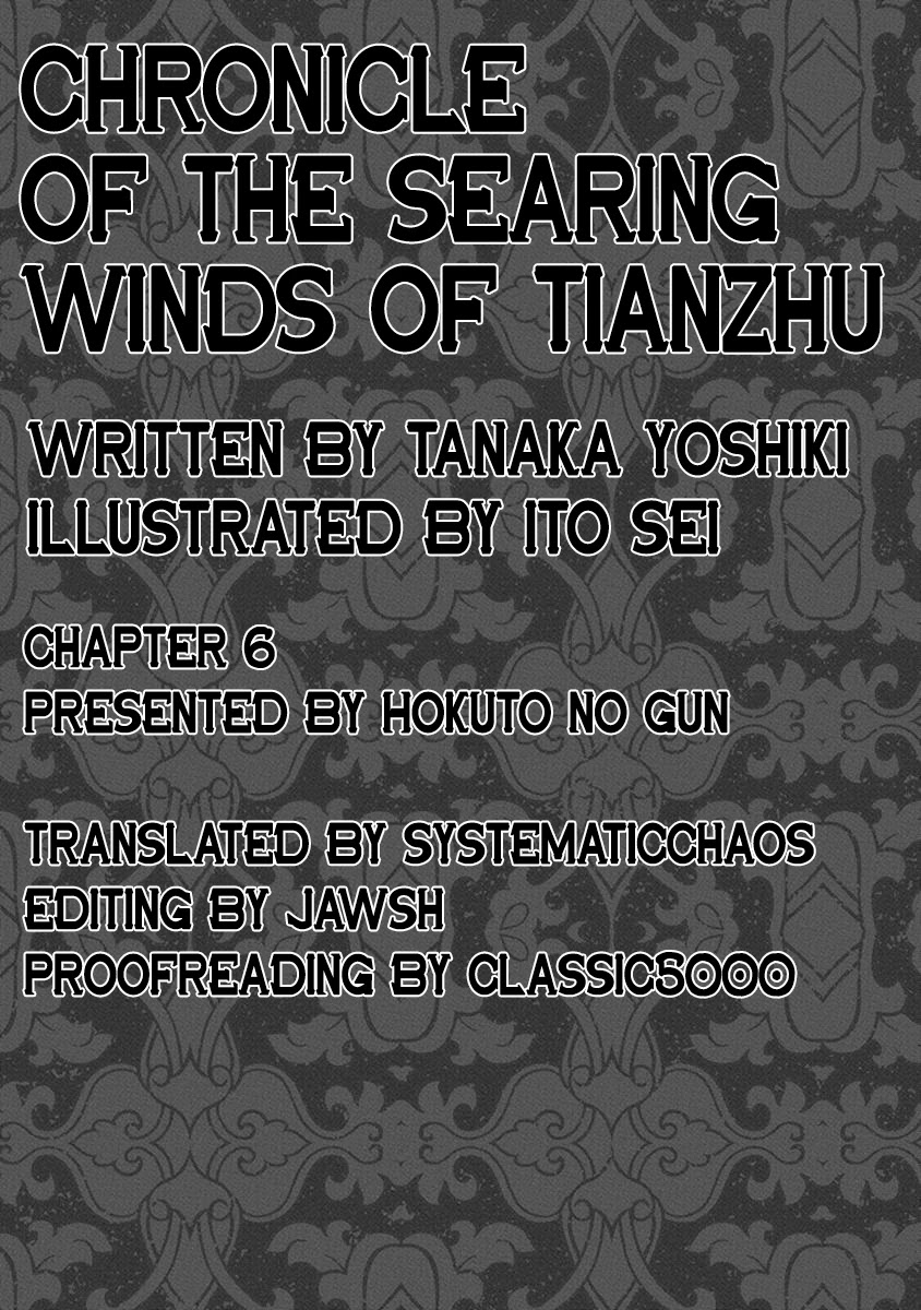 Chronicle of the Searing Winds of Tianzhu chapter 6 page 20
