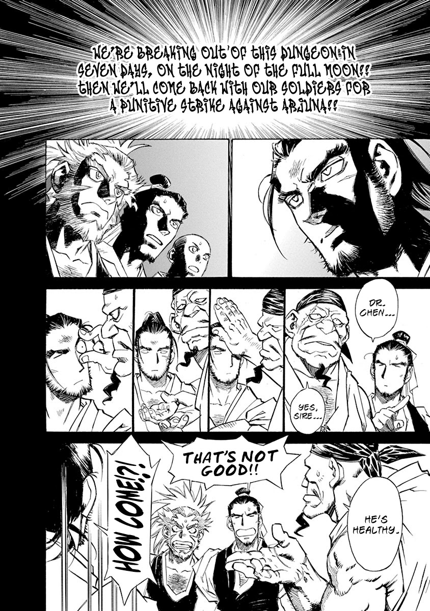 Chronicle of the Searing Winds of Tianzhu chapter 6 page 3