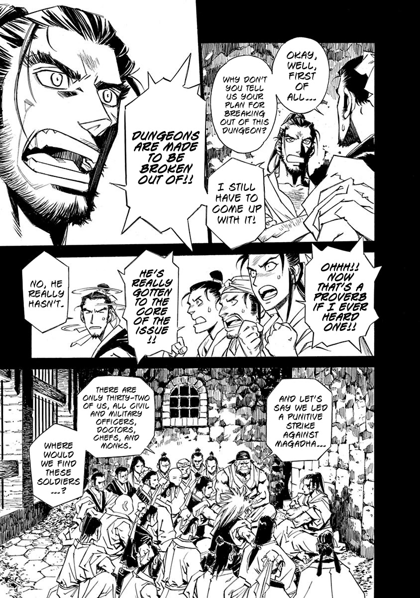 Chronicle of the Searing Winds of Tianzhu chapter 6 page 4