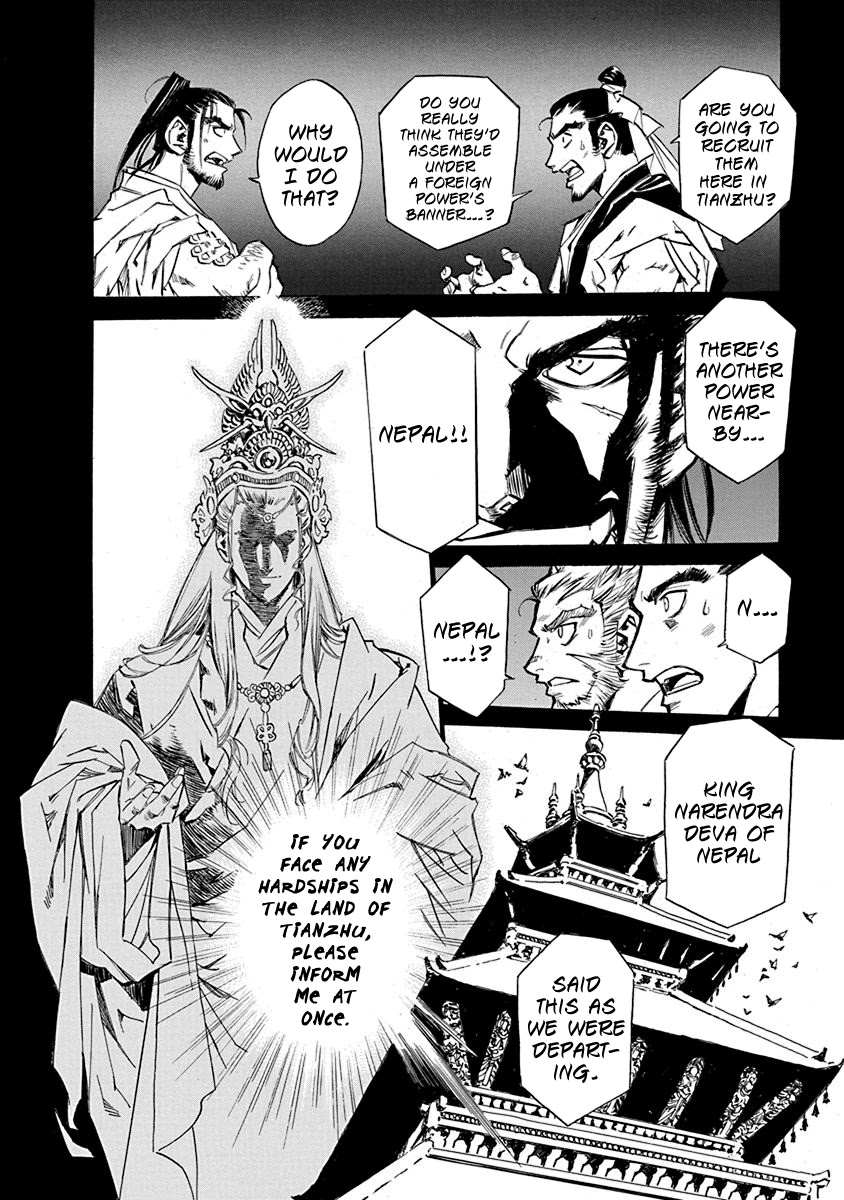 Chronicle of the Searing Winds of Tianzhu chapter 6 page 5