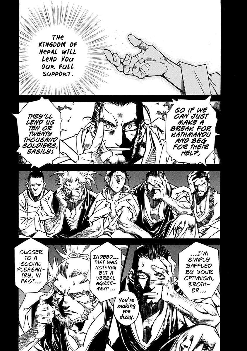 Chronicle of the Searing Winds of Tianzhu chapter 6 page 6