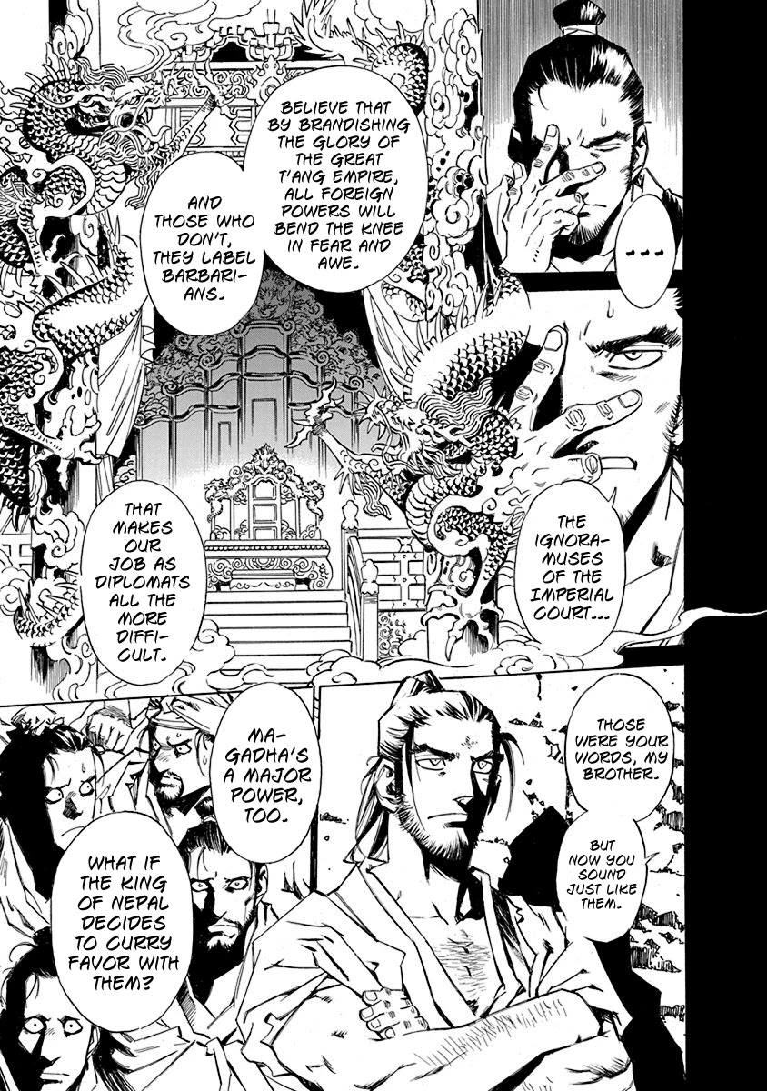 Chronicle of the Searing Winds of Tianzhu chapter 6 page 8