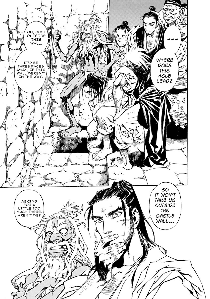 Chronicle of the Searing Winds of Tianzhu chapter 7 page 1