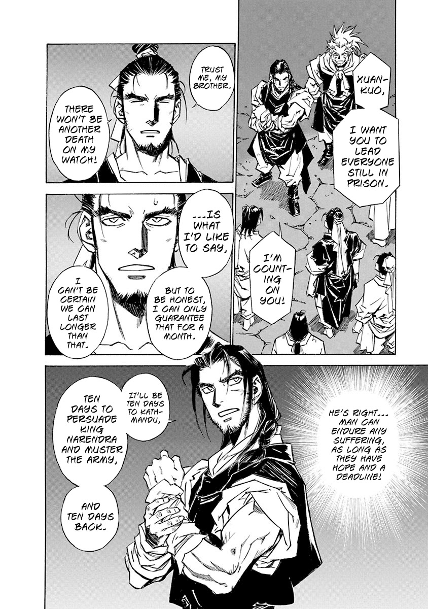 Chronicle of the Searing Winds of Tianzhu chapter 7 page 10