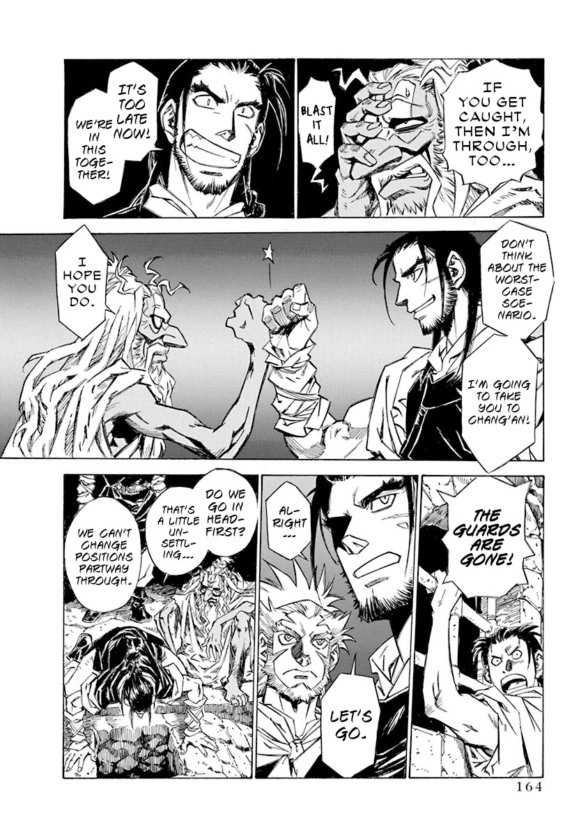 Chronicle of the Searing Winds of Tianzhu chapter 7 page 12