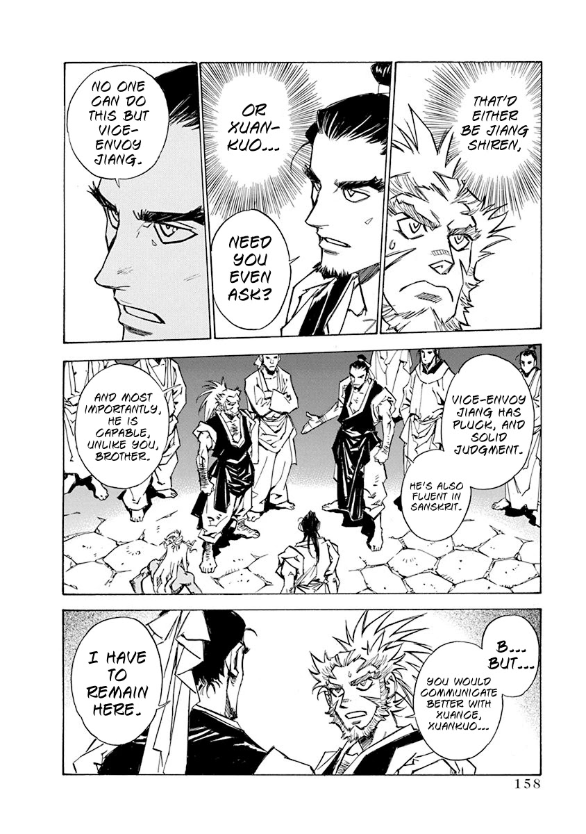 Chronicle of the Searing Winds of Tianzhu chapter 7 page 6