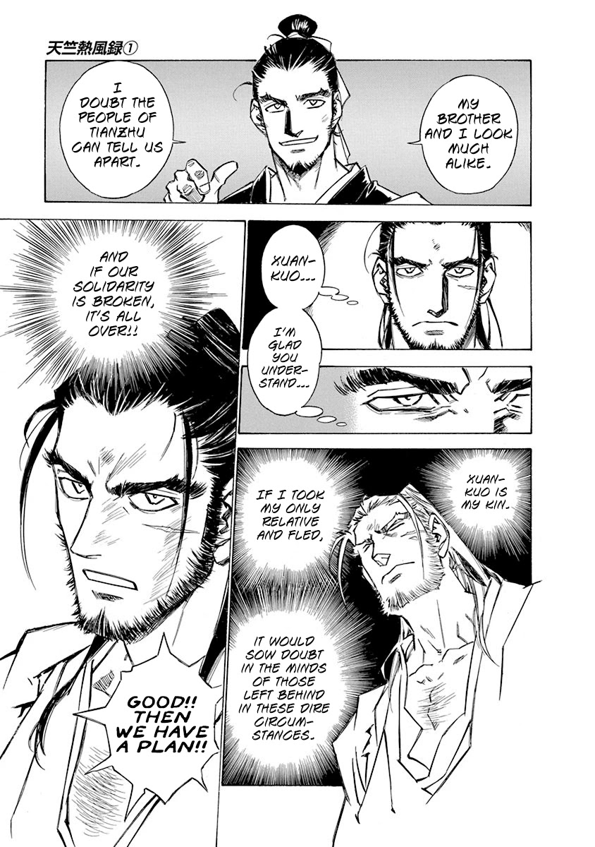 Chronicle of the Searing Winds of Tianzhu chapter 7 page 7