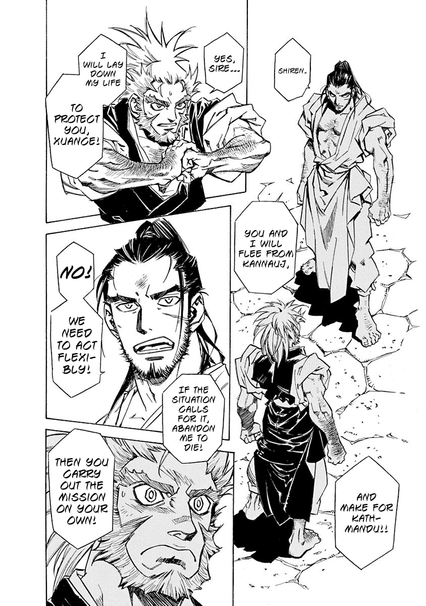 Chronicle of the Searing Winds of Tianzhu chapter 7 page 8