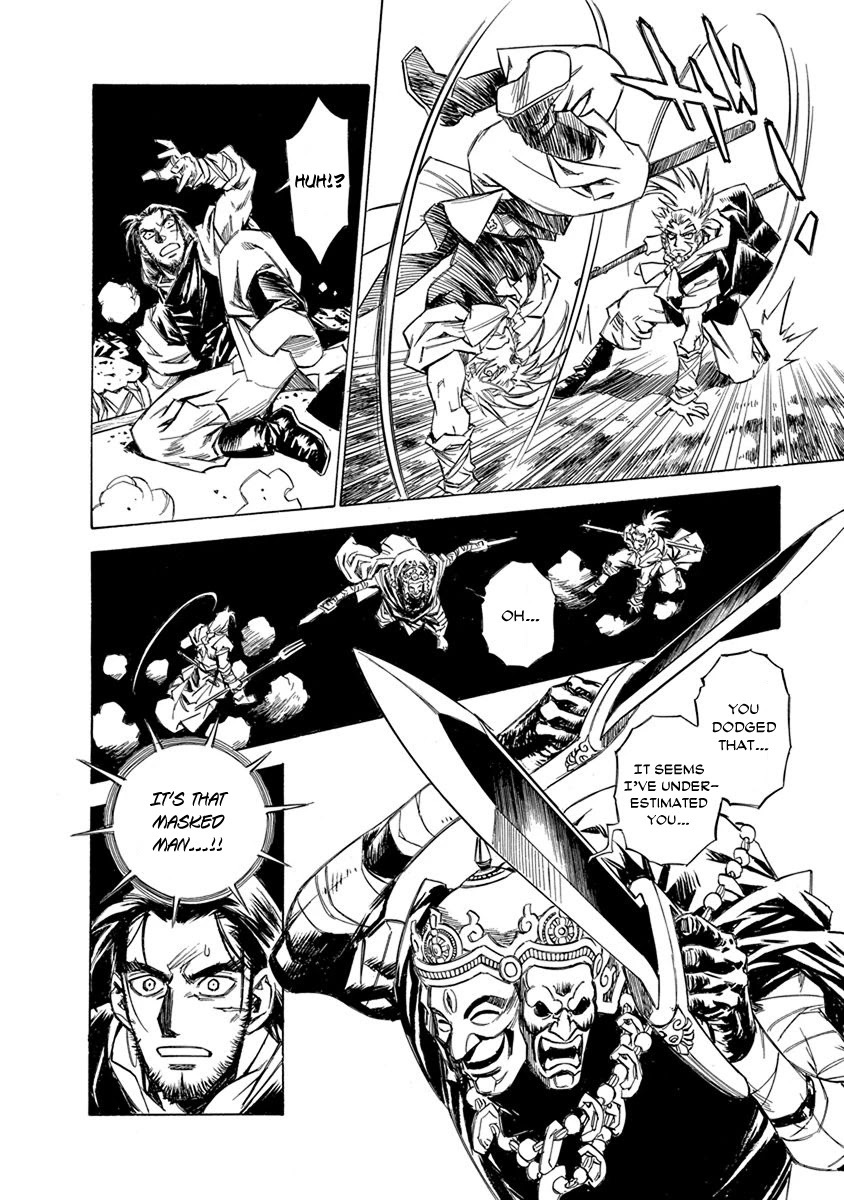 Chronicle of the Searing Winds of Tianzhu chapter 8 page 12