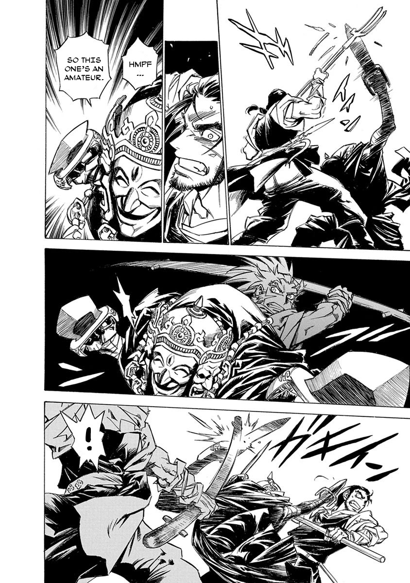 Chronicle of the Searing Winds of Tianzhu chapter 8 page 14