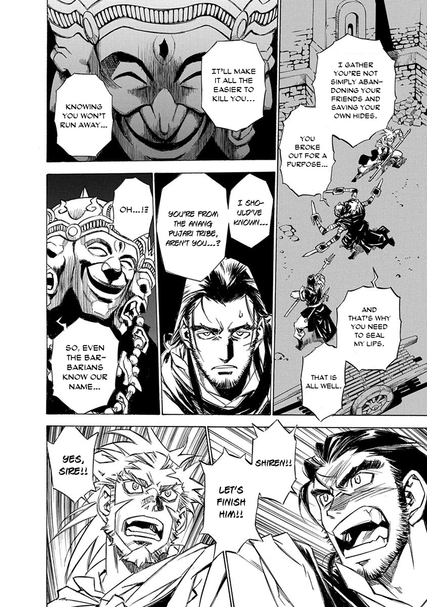 Chronicle of the Searing Winds of Tianzhu chapter 8 page 16