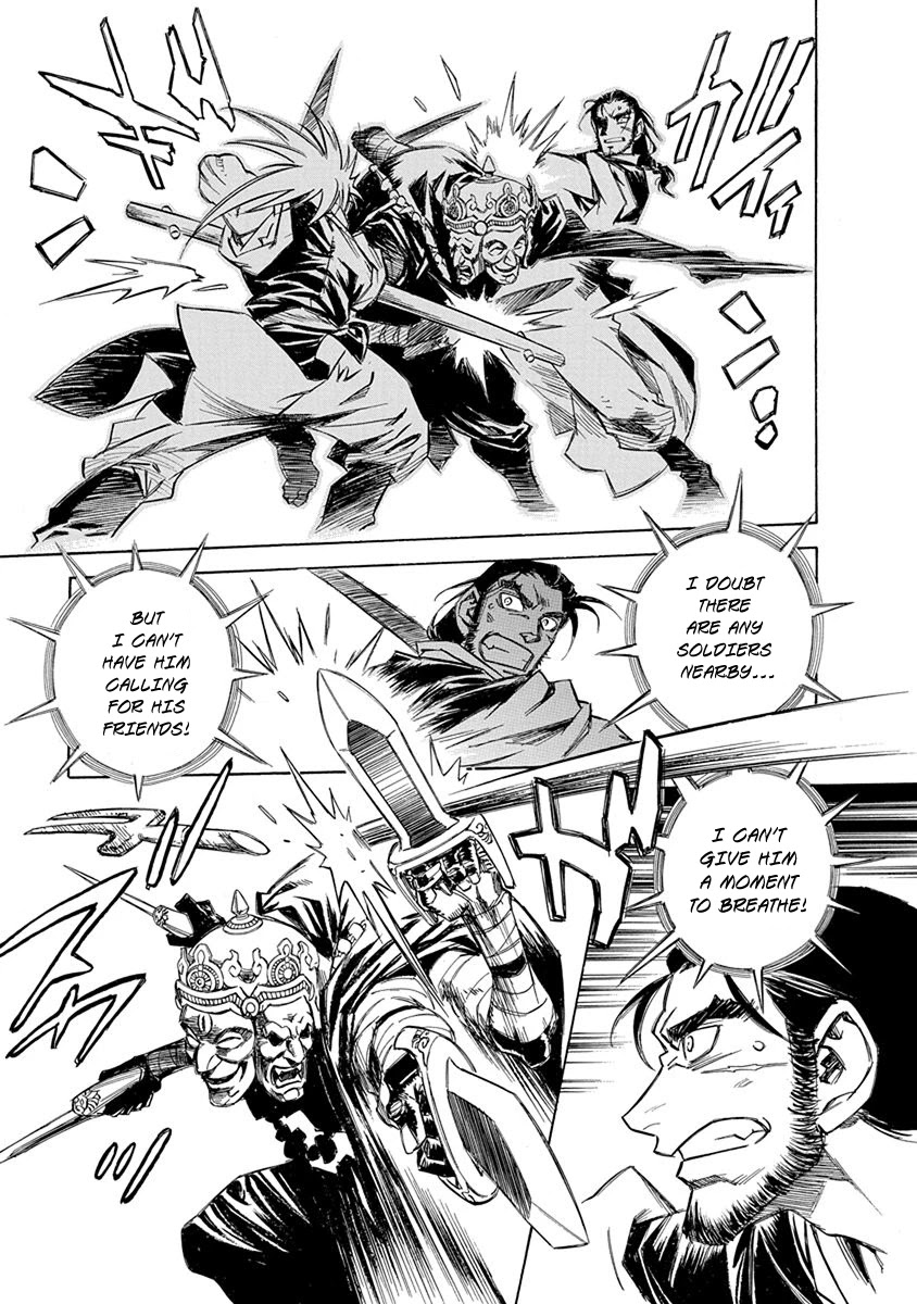 Chronicle of the Searing Winds of Tianzhu chapter 8 page 17