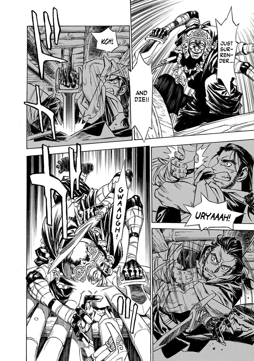 Chronicle of the Searing Winds of Tianzhu chapter 8 page 20