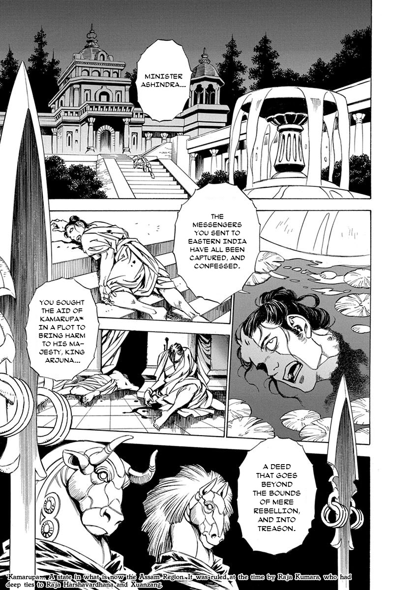 Chronicle of the Searing Winds of Tianzhu chapter 8 page 5