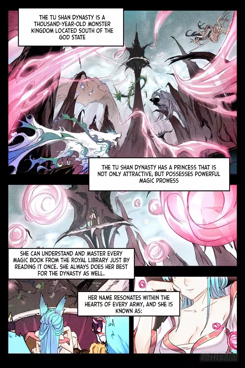 Chronicles of Everlasting Wind and Sword Rain chapter 1 page 1