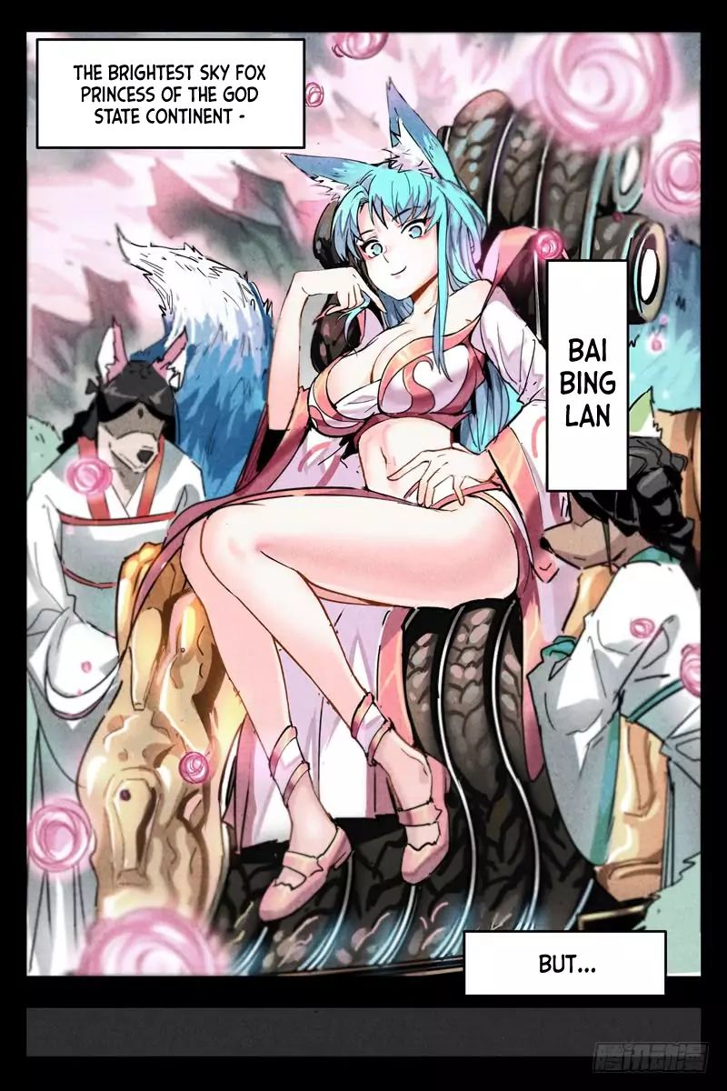 Chronicles of Everlasting Wind and Sword Rain chapter 1 page 2