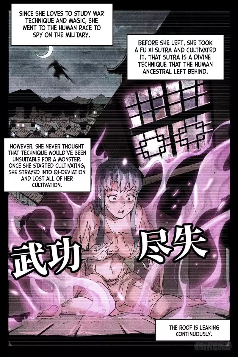 Chronicles of Everlasting Wind and Sword Rain chapter 1 page 4