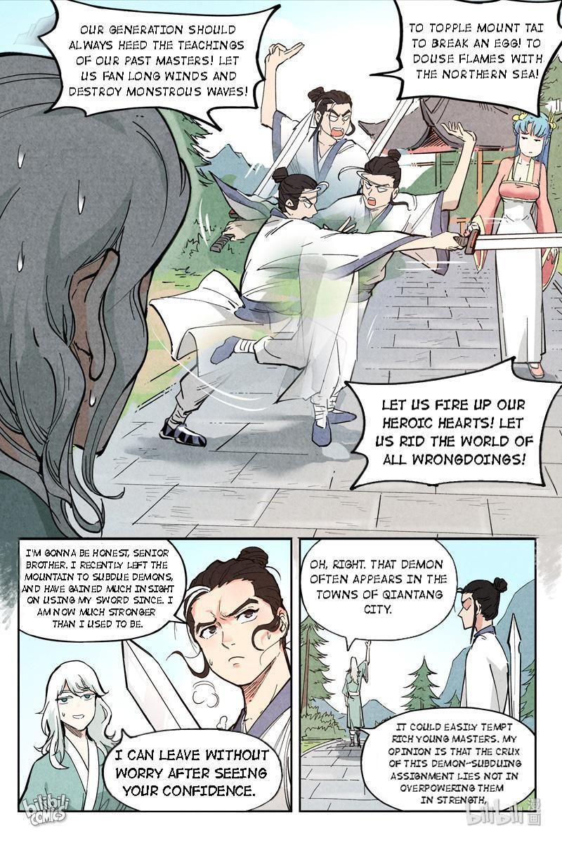 Chronicles of Everlasting Wind and Sword Rain chapter 12 page 3