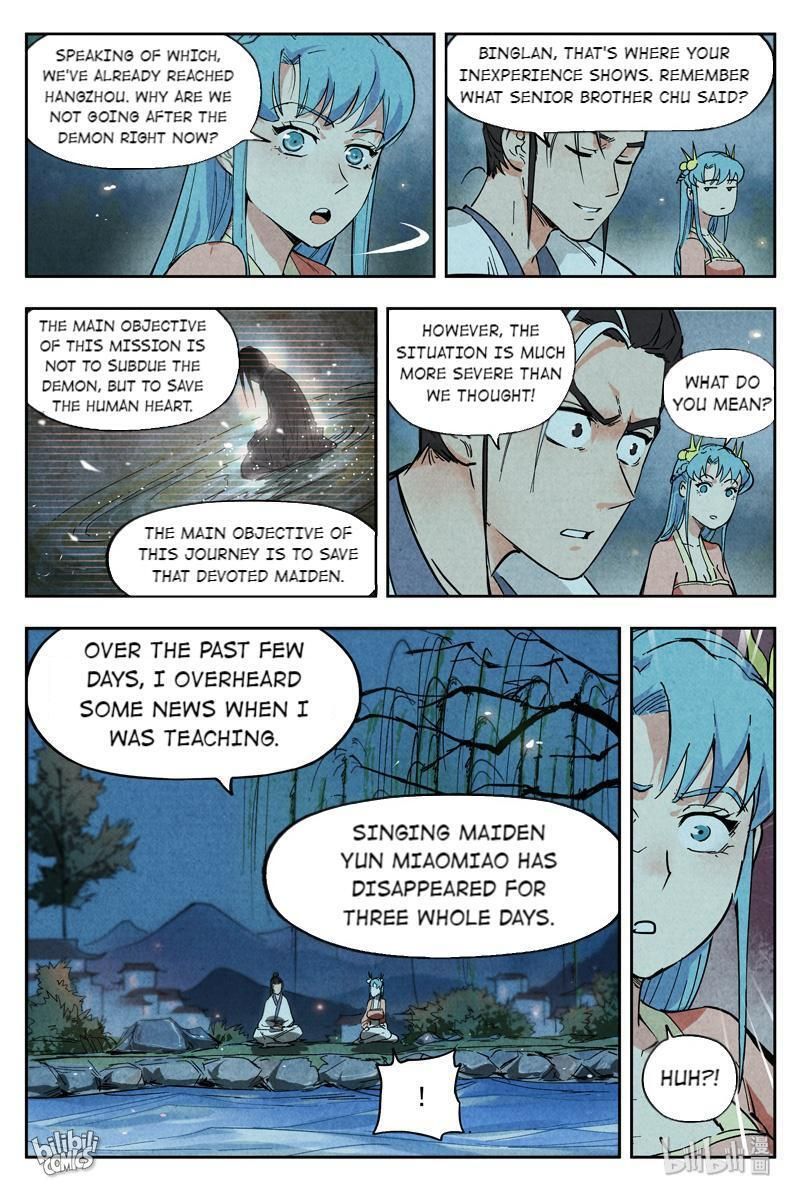 Chronicles of Everlasting Wind and Sword Rain chapter 13 page 1