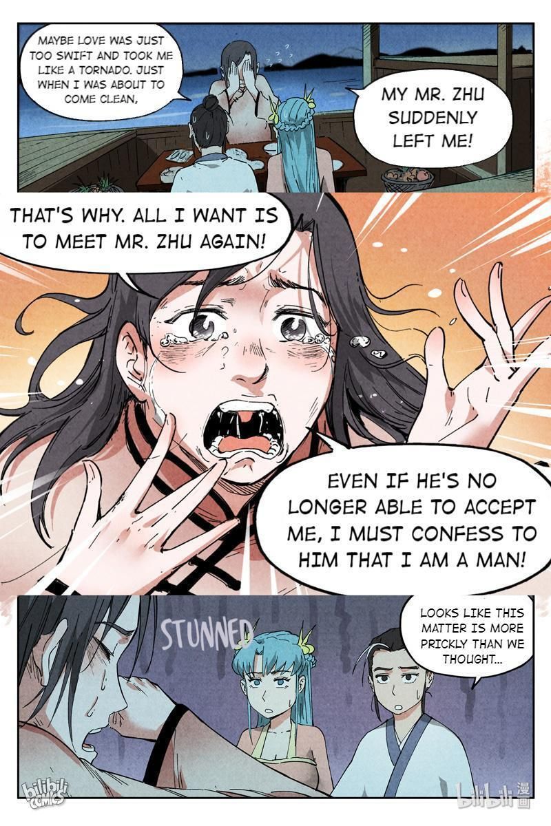 Chronicles of Everlasting Wind and Sword Rain chapter 13 page 10