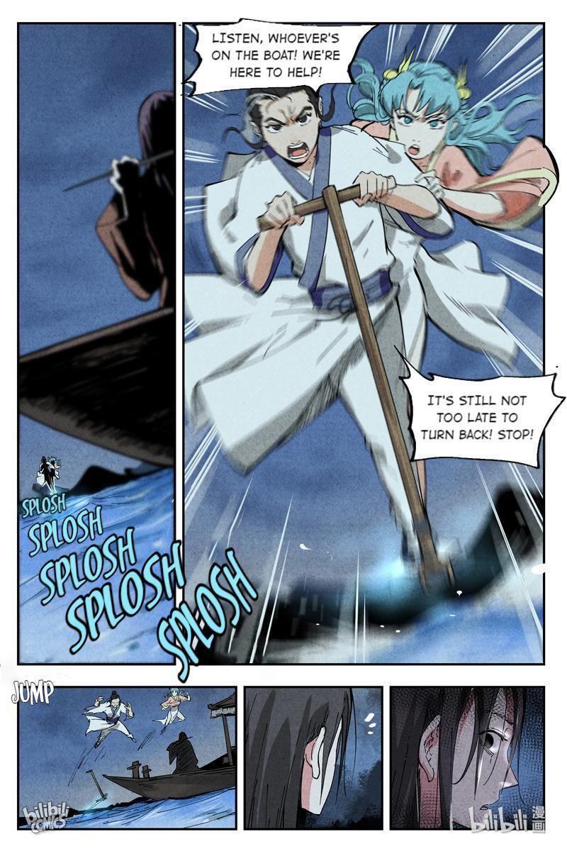 Chronicles of Everlasting Wind and Sword Rain chapter 13 page 6