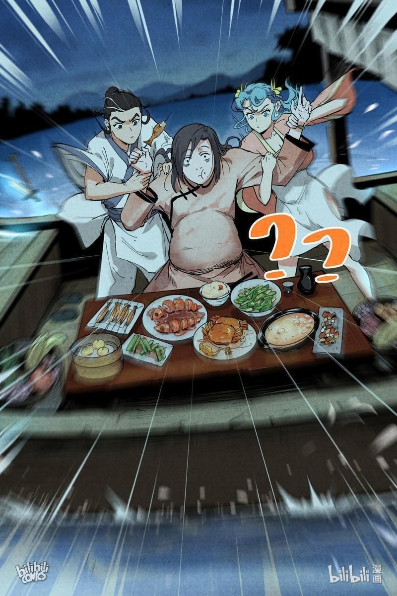 Chronicles of Everlasting Wind and Sword Rain chapter 13 page 7