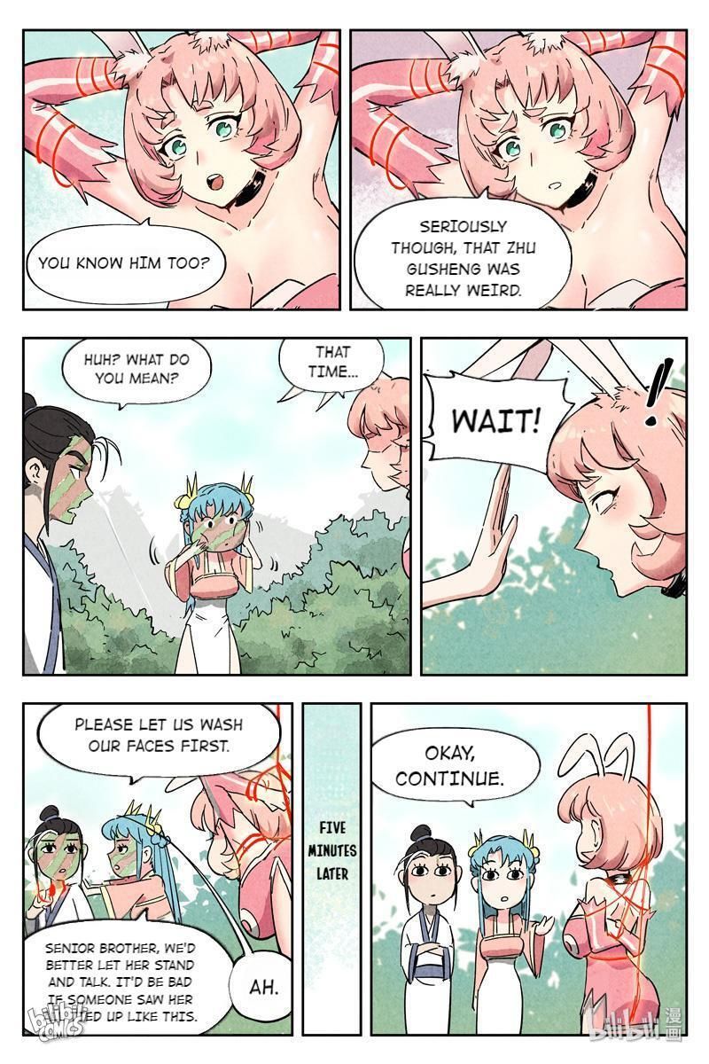 Chronicles of Everlasting Wind and Sword Rain chapter 17 page 1