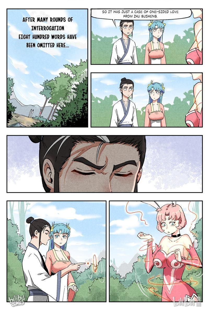 Chronicles of Everlasting Wind and Sword Rain chapter 17 page 3