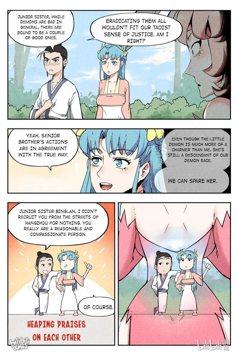 Chronicles of Everlasting Wind and Sword Rain chapter 17 page 4