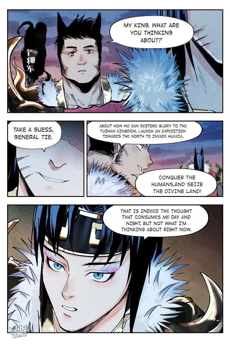 Chronicles of Everlasting Wind and Sword Rain chapter 36 page 1