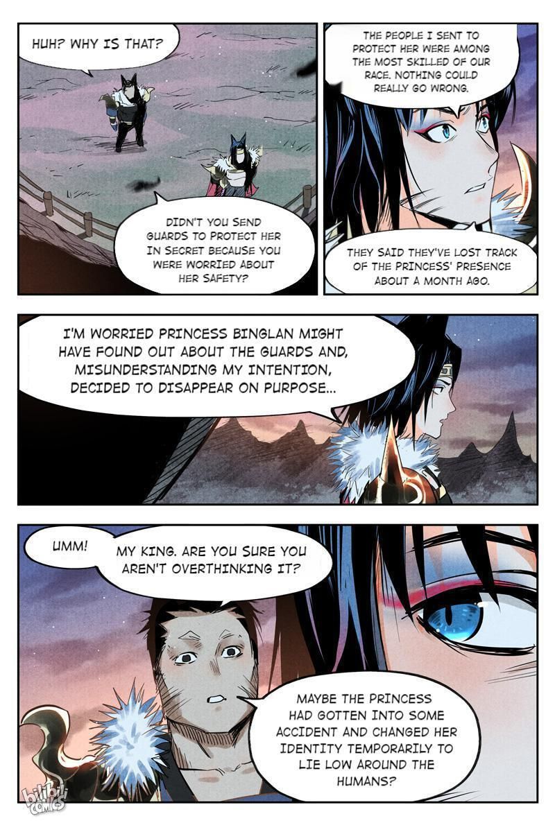 Chronicles of Everlasting Wind and Sword Rain chapter 36 page 3