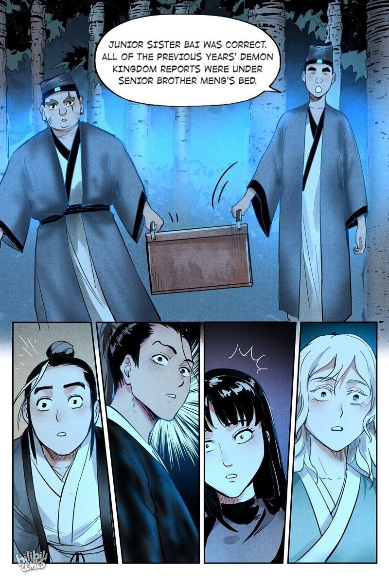 Chronicles of Everlasting Wind and Sword Rain chapter 41 page 2
