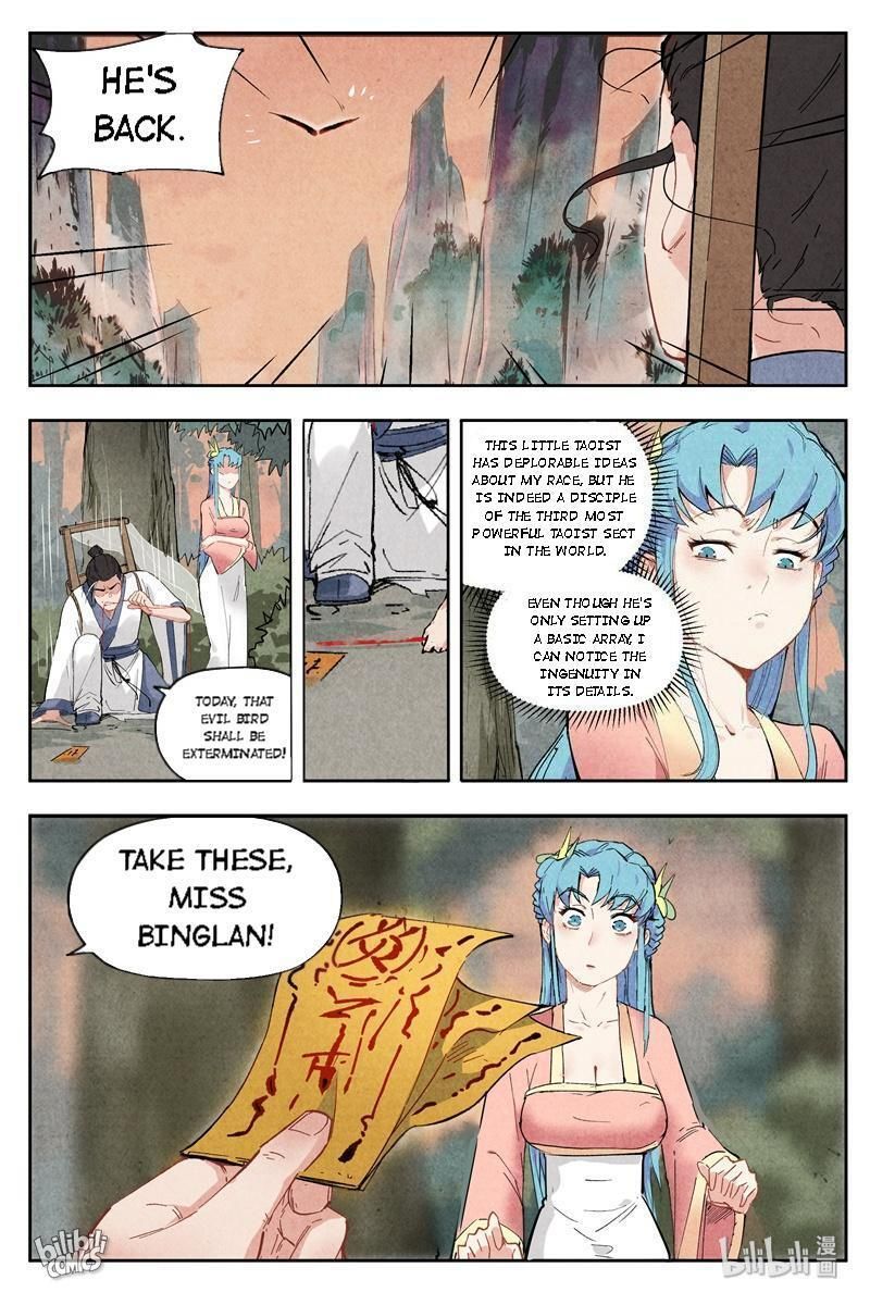 Chronicles of Everlasting Wind and Sword Rain chapter 6 page 3