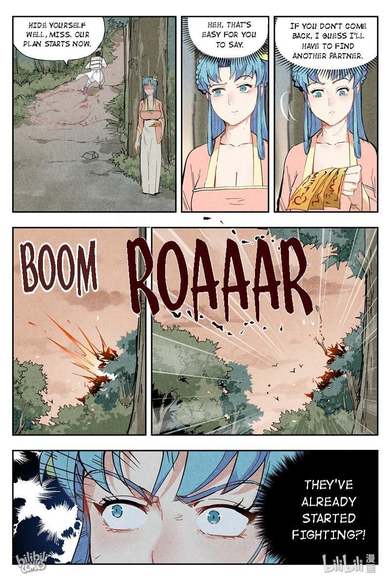 Chronicles of Everlasting Wind and Sword Rain chapter 6 page 5