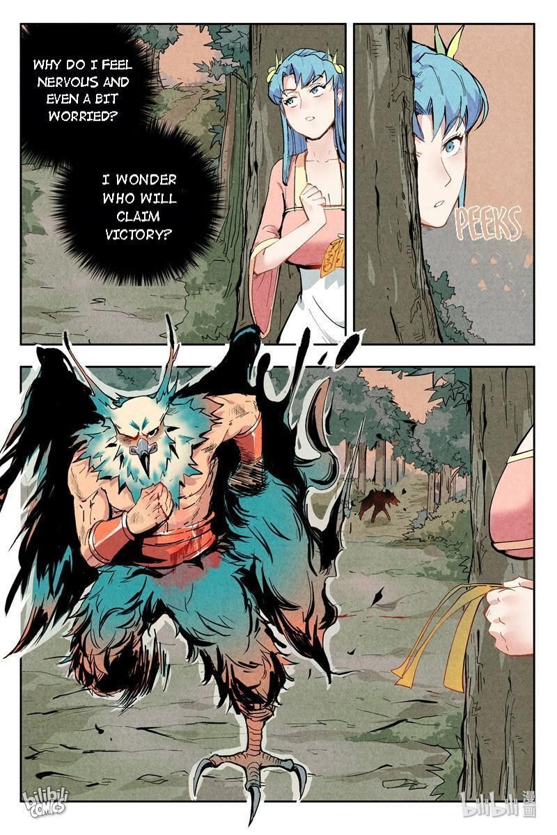 Chronicles of Everlasting Wind and Sword Rain chapter 6 page 6