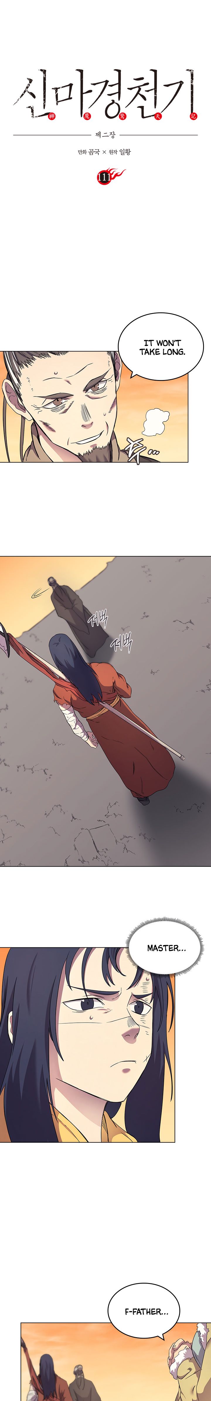 Chronicles of Heavenly Demon chapter 111 page 2