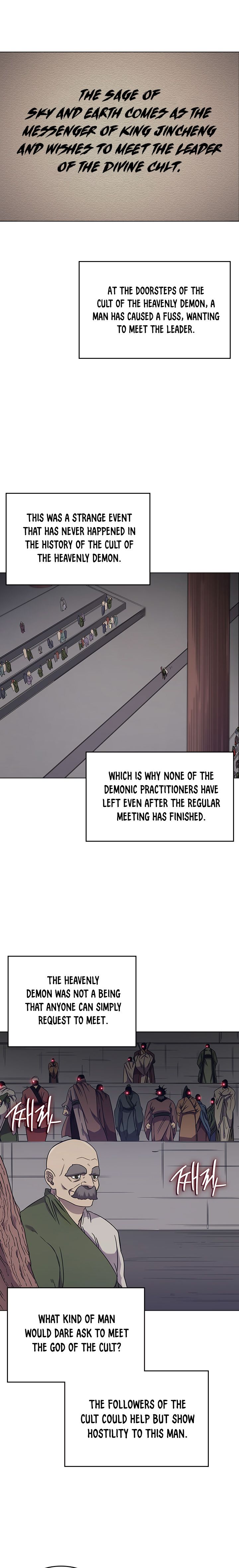 Chronicles of Heavenly Demon chapter 116 page 12